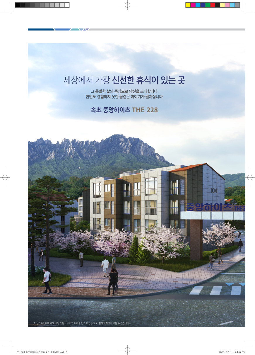 단지 이미지